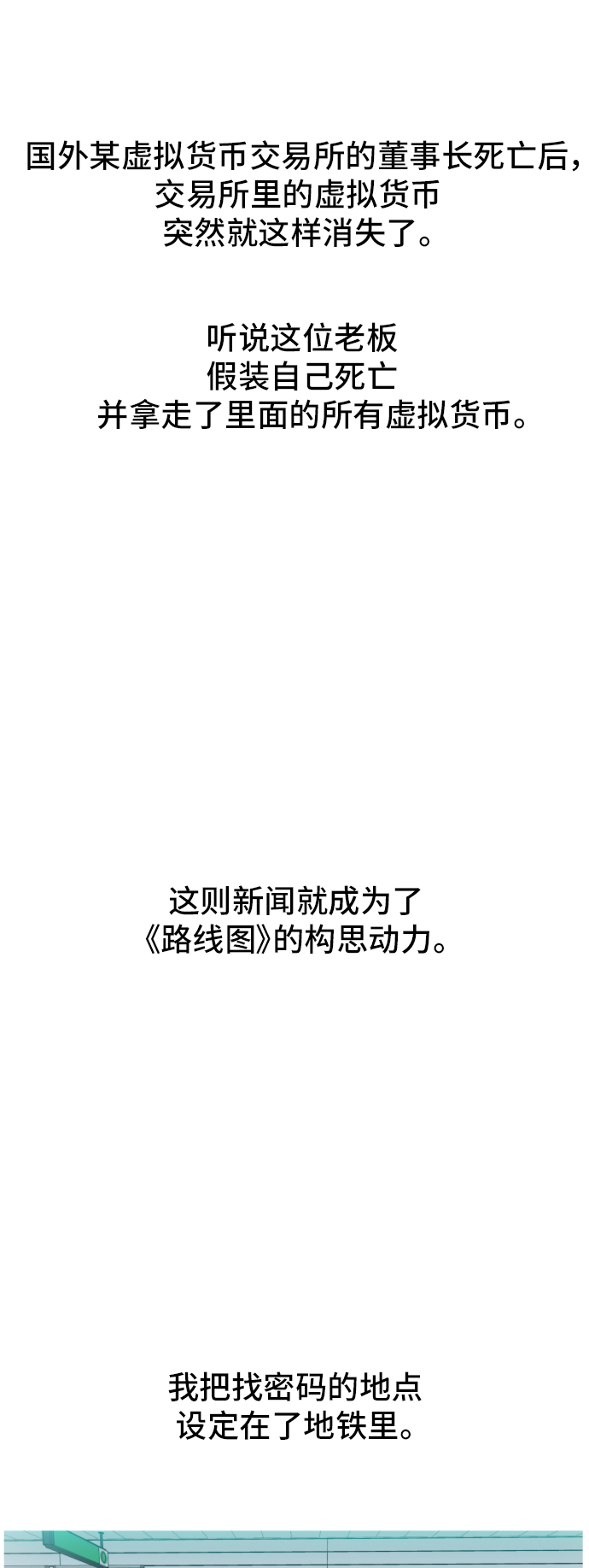 章节图片